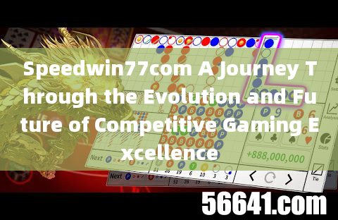 Speedwin77com A Journey Through the Evolution and Future of Competitive Gaming Excellence