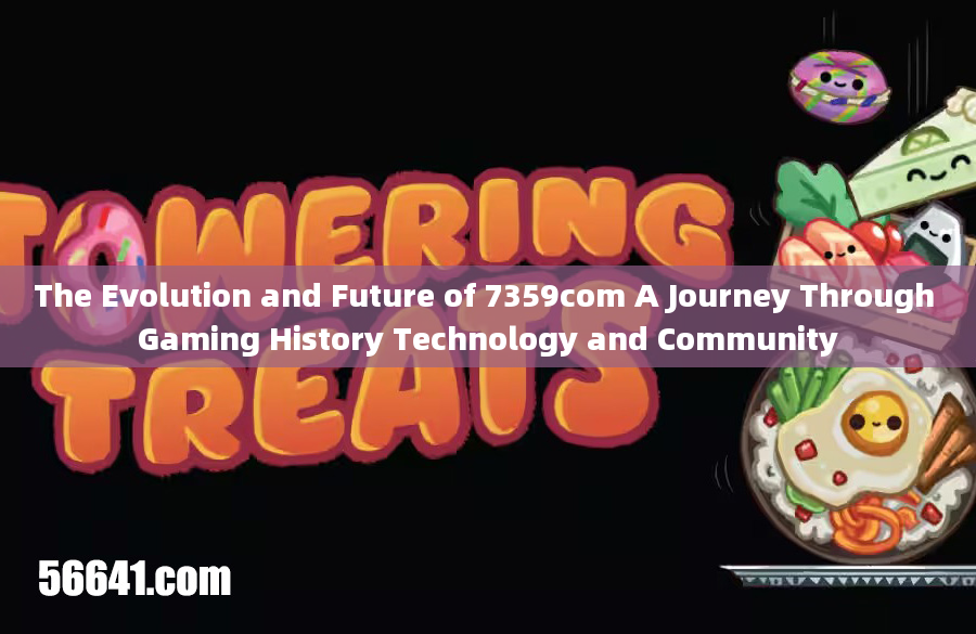 The Evolution and Future of 7359com A Journey Through Gaming History Technology and Community