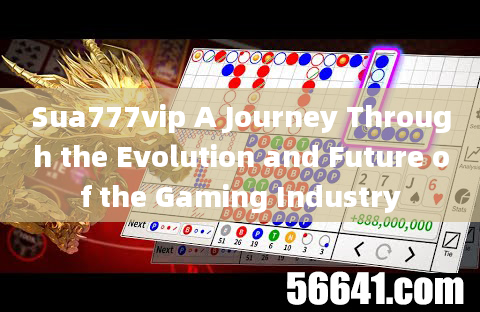 Sua777vip A Journey Through the Evolution and Future of the Gaming Industry