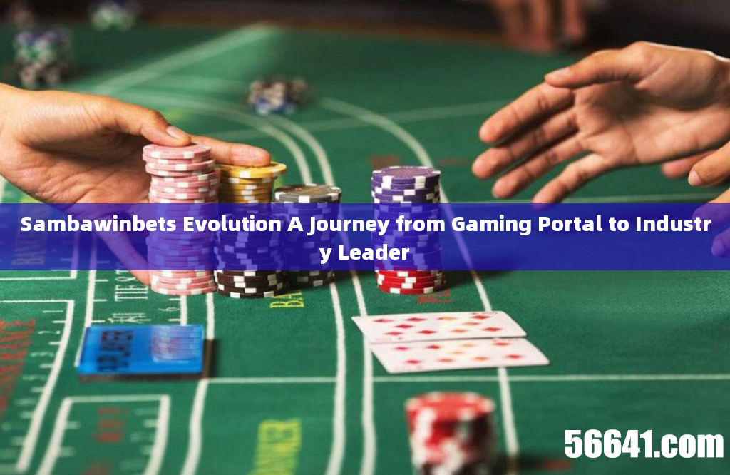 Sambawinbets Evolution A Journey from Gaming Portal to Industry Leader