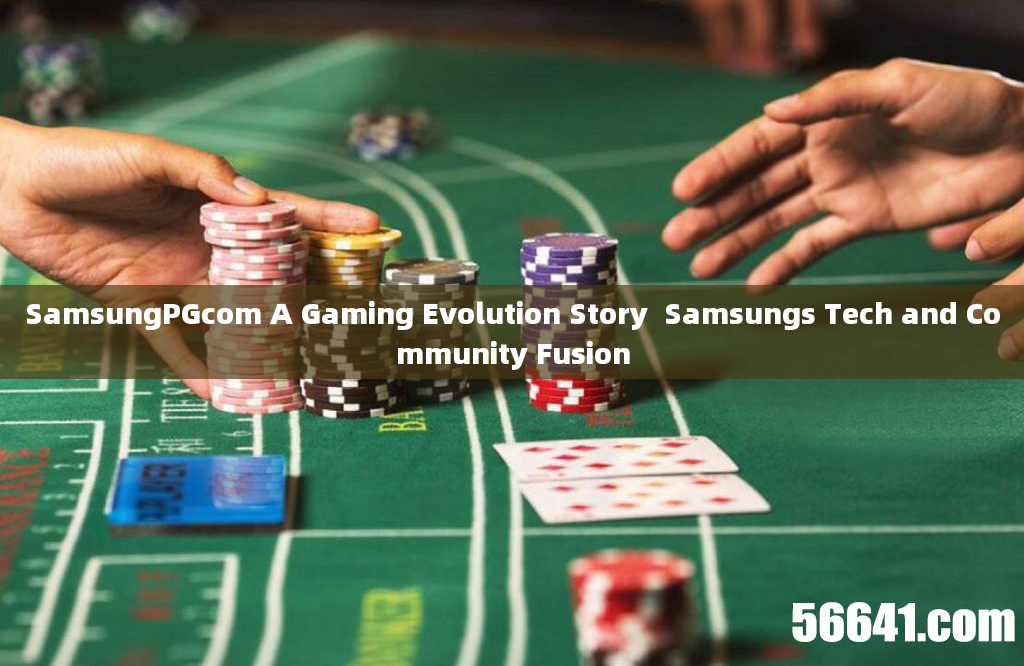 SamsungPGcom A Gaming Evolution Story  Samsungs Tech and Community Fusion