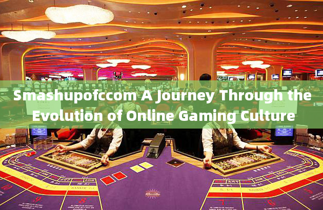 Smashupofccom A Journey Through the Evolution of Online Gaming Culture